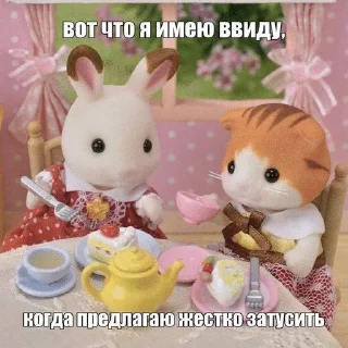 ☕️ emoji just mirka's китики Telegram sticker 2 of 120