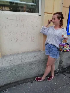 Sticker from Рина и Кринж