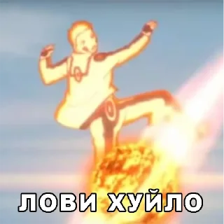 Sticker from боруто топ