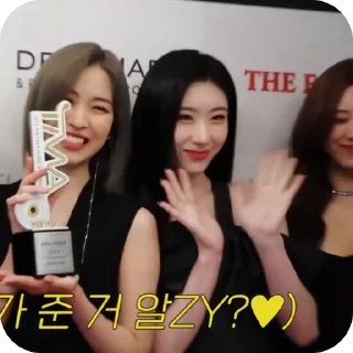 🎐 emoji `🪐°chaeryeong from @wee1q Telegram sticker 23 of 39