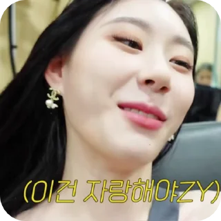 🎐 emoji `🪐°chaeryeong from @wee1q Telegram sticker 18 of 39