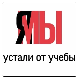 🫥 emoji Айна в городе @a13brs Telegram sticker 17 of 120