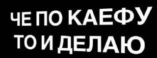 😎 emoji Айна в городе @a13brs Telegram sticker 6 of 120
