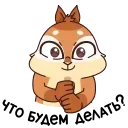 ❓ emoji Квип в Городе Глухих :: @stickroom Telegram sticker 20 of 21