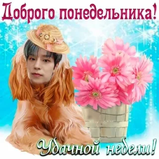 🥰 emoji скз ворлд доминейшн Telegram sticker 19 of 113