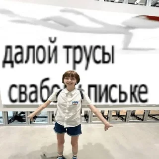 Sticker from lubov