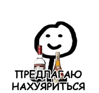 🍺 emoji Не заходи сюда👉🏻 @stikiin Telegram sticker 17 of 119
