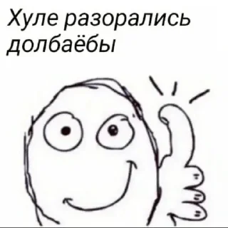 😕 emoji Не заходи сюда👉🏻 @stikiin Telegram sticker 24 of 119