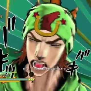 🪰 emoji Бизарные адвентуры Telegram sticker 12 of 103