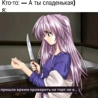 😜 emoji ну типа пон Telegram sticker 8 of 82