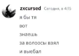 😋 emoji ну типа пон Telegram sticker 6 of 82