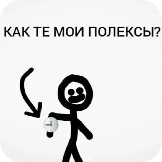 🕒 emoji КРУГЛЯШ Telegram sticker 20 of 57