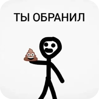 💩 emoji КРУГЛЯШ Telegram sticker 9 of 57