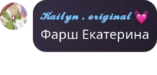 Sticker from Цитаты