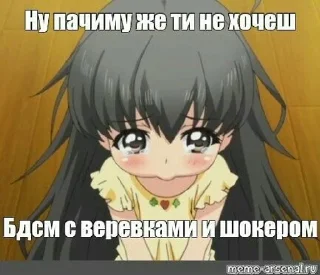 🎀 emoji Уебите меня арматурой Telegram sticker 12 of 43