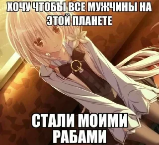 🎀 emoji Уебите меня арматурой Telegram sticker 10 of 43