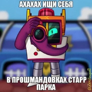🌟 emoji Мемы по бс Telegram sticker 6 of 85