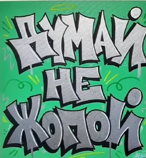 🫣 emoji Каспийский груз-ахуенный Telegram sticker 12 of 13