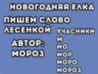 🤩 emoji Игры @TgEmodziBot Telegram sticker 6 of 9