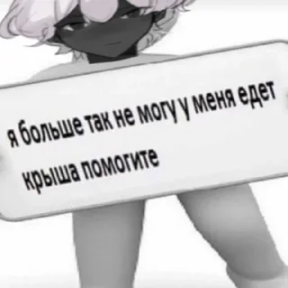 😝 emoji мемы прекрасной@grinnniaa Telegram sticker 21 of 54