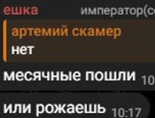 🌟 emoji петушиный стикер-пак Telegram sticker 21 of 57
