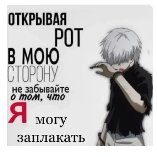 🖼 emoji Пакетик Telegram sticker 7 of 77
