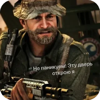 😎 emoji Уголок Прайса Telegram sticker 8 of 40
