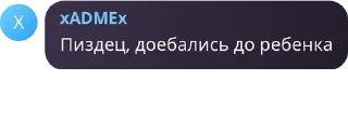 😘 emoji Цитаты[Уголок Драгена] Telegram sticker 7 of 7