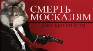 Sticker from Сильний не той, хто сильний
