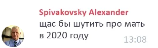 Sticker from щас бы...