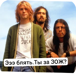 😎 emoji Нирвана как бы Telegram sticker 8 of 22