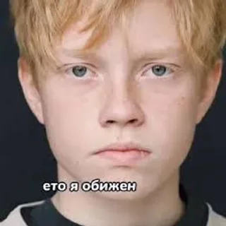 😒 emoji Максим Титов Telegram sticker 5 of 9
