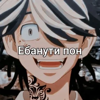 🌟 emoji Казутора пон Telegram sticker 11 of 29