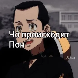 🌟 emoji Казутора пон Telegram sticker 10 of 29