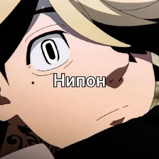 🌟 emoji Казутора пон Telegram sticker 7 of 29