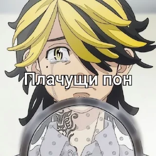 🌟 emoji Казутора пон Telegram sticker 15 of 29