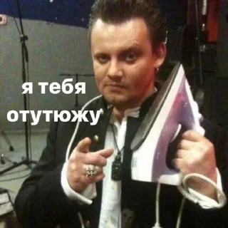 😶 emoji Король и шут Telegram sticker 17 of 97
