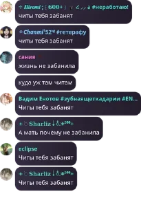👾 emoji Кус шарлизка Telegram sticker 5 of 14