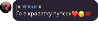 Sticker from ксераксенан