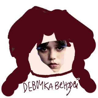 Sticker from КОЛЯ НЕ БАМБИ ПОЛЬШУ