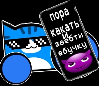 🌟 emoji Бешаный Ангелос 2.0 Telegram sticker 9 of 35