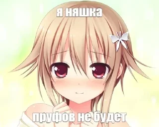 🌟 emoji для няшек от сонечки Telegram sticker 4 of 19