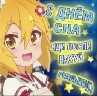 🌟 emoji Стикеры няшек😍 Telegram sticker 22 of 30
