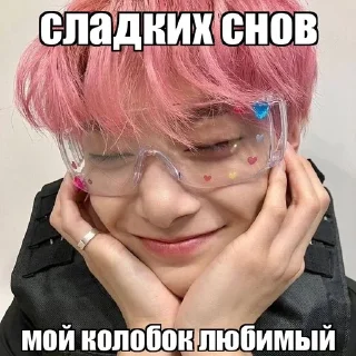 🌟 emoji I.N!! владелец-@ewesev Telegram sticker 7 of 37