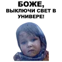 😭 emoji Боже… @eeZee_stickers Telegram sticker 15 of 36