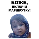 😭 emoji Боже… @eeZee_stickers Telegram sticker 13 of 36