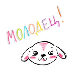 👍 emoji упаси боже Telegram sticker 9 of 88