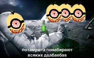 Sticker from всякие далпаепы