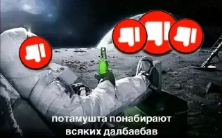 🌟 emoji всякие далпаепы Telegram sticker 5 of 24