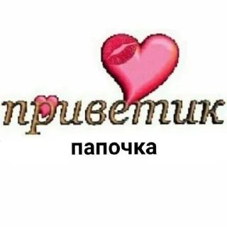 😄 emoji жизненные стики Telegram sticker 6 of 60